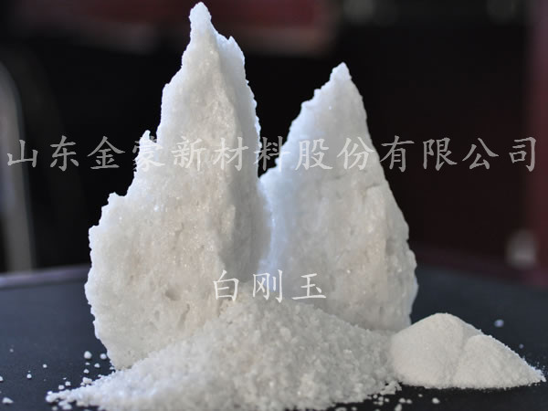 白刚玉