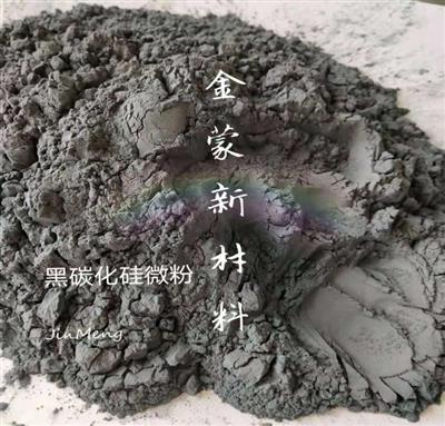 保温材料用碳化硅